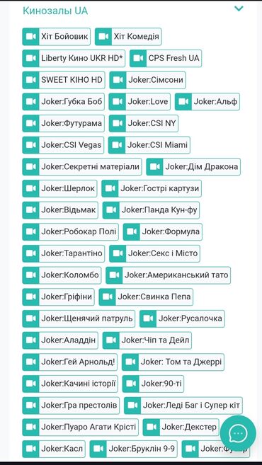 Smart TV bokslar: Smart TV boks — 11