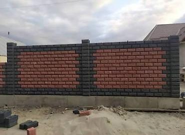 Блоки управления для ворот: Блоки управления для ворот Новый — 9