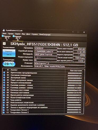 Жесткие диски, переносные винчестеры: Накопитель, Б/у, SSD, 512 ГБ — 8