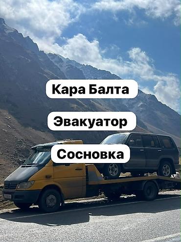 ремонт скутеров с выездом: С лебедкой, С манипулятором, Со сдвижной платформой — 1