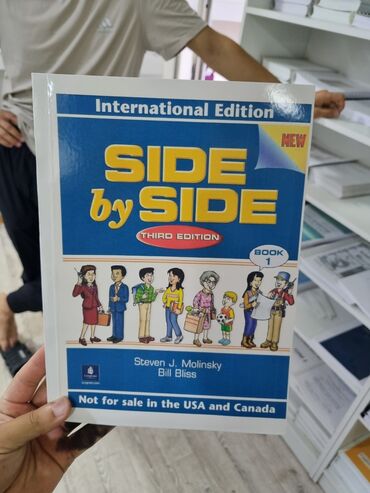 Печать: Струйная печать, | Книги — 15