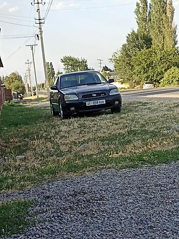 Subaru: Subaru Legacy: 2002 г., 2 л, Автомат, Газ, Седан — 5