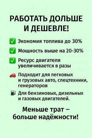 электирик авто: Без выезда