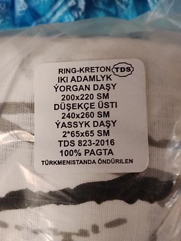bed sheets: Комплект постельного белья Ring-Kreton (двуспальный) Состав: - 100% — 3