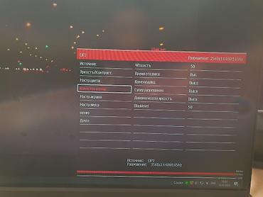 Мониторы: Монитор, Б/у, 26" - 27" at lalafo.kg — 10 Мониторы: Монитор, Б/у, 26" - 27" — 10