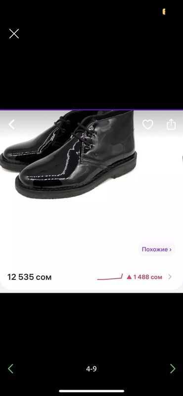Продаю новые женские демисезонные ботинки от Итальянской фабрики