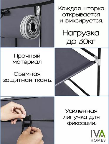 шкаф складной: Складной тканевый шкаф, Новый — 7