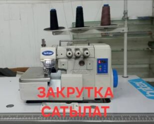 ноутбук апл: Закрутка сатамын. Арзан баада, болгону 14000сомго