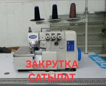 скупка компьютерных комплектующих: Закрутка сатамын. Арзан баада, болгону 15000сомго at lalafo.kg скупка компьютерных комплектующих: Закрутка сатамын. Арзан баада, болгону 15000сомго