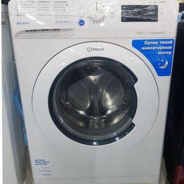 стиральная машина детская: Стиральная машина Indesit, 8 кг, Новый, Автомат, Без сушки, Нет кредита