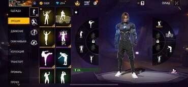 беспроводная сигнализация: Скин персонажа из игры Free Fire, выполненный в тёмных тонах с
