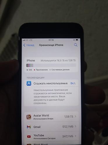 IPhone 7, 128 ГБ, цвет Black

все работает