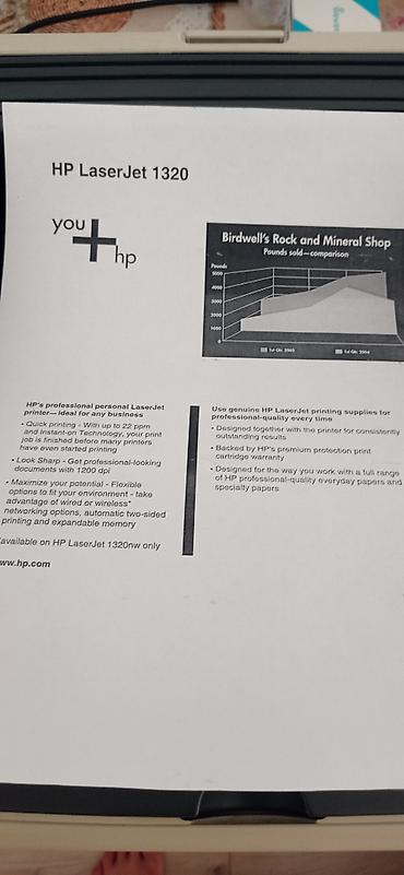 Принтеры: HP LaserJet 1320 — монохромный лазерный принтер формата A4. Основные — 3