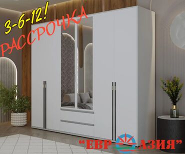 машинка кровать для мальчика: Уктоочу бөлмө гарнитуру, Жаңы, Шкаф, Башка өлкө, Бөлүп төлөө менен, МДФ, Акысыз жеткирүү, түсү - Ак