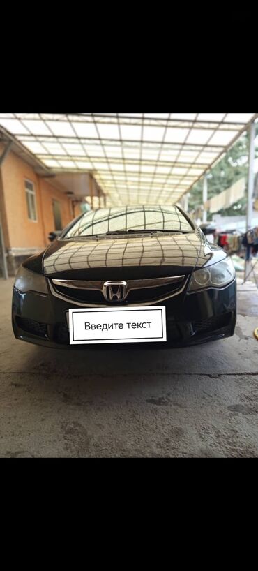 mini itx: Honda Civic: 2008 г., 1.8 л, Автомат, Бензин, Седан