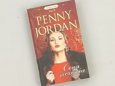 Book, genre - Novel, condition - Very good