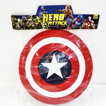 �������������� ������������ �� �������������� �������� в Кыргызстан | ИГРУШКИ: Щит Капитана Америки игрушка!! Одна из самых интересных игрушек для