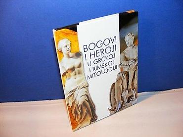 gitare cene: Bogovi i heroji u grčkoj i rimskoj mitologiji mladinska knjiga 2008 88 — 1