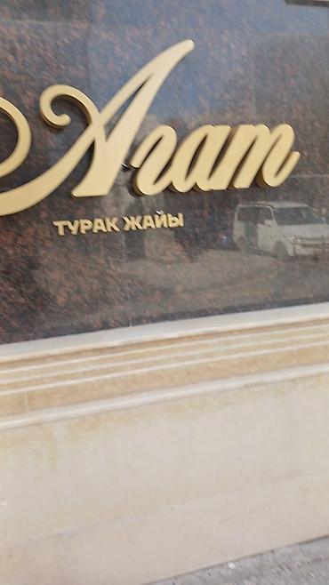 Продажа квартир: 1 комната, 60 м², Элитка, 9 этаж, Евроремонт — 14