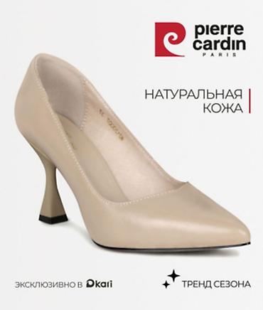 туф: Туфли-лодочки Pierre Cardin, Paris - Материал верха: натуральная кожа — 2