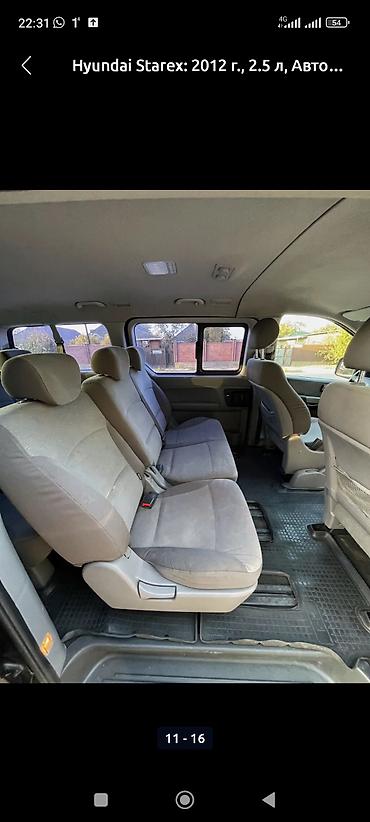 Hyundai: Hyundai Starex: 2012 г., 2.5 л, Автомат, Минивэн — 6