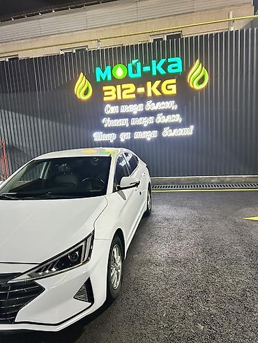 Hyundai: Hyundai Avante: 2019 г., 1.6 л, Автомат, Бензин, Седан — 3