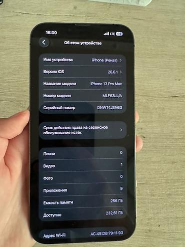 macbook pro 13 2013: IPhone 13 Pro, Б/у, 256 ГБ, Графит, Кабель — 5