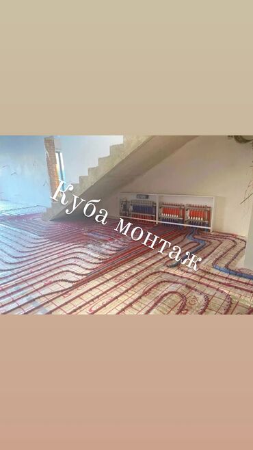 Водяные тёплые полы: Водяной тёплый пол — профессиональный монтаж Опыт более 10 лет — 6