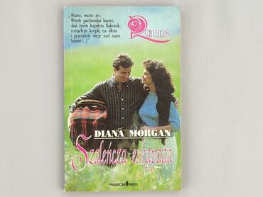 Книга, жанр - Роман, стан - Дуже гарний