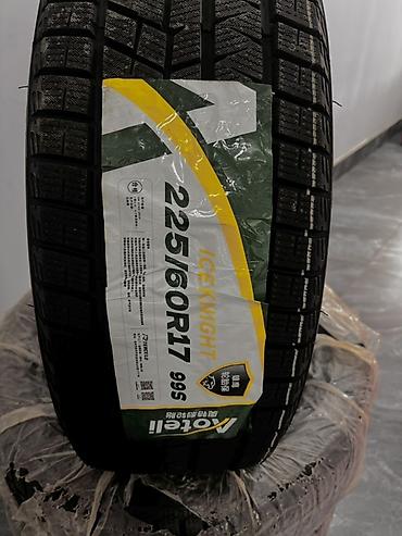cha: Шины 225 / 60 / R 17, Зима, Новый, Комплект, Легковые, Китай — 1