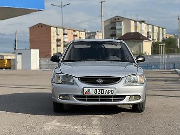 mazda 9: Hyundai Accent: 2005 г., 1.5 л, Механика, Бензин, Седан — 2