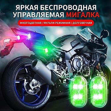 подсветка лента: Декоративная подсветка Новый, Платная доставка — 1