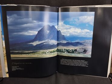 Digər kitablar və jurnallar: *2005* çi il. "" Азербайджан Мой щедрый край"". Tiraj 2000 ədəd. Böyük — 4