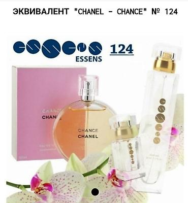 l occitane: Эссенс фирмасынын духилери — 5