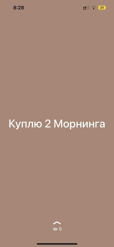 morning: Kia Morning: 2017 г., 1 л, Типтроник, Газ, Хэтчбэк