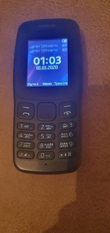 Apple iPhone: Nokia 5230, цвет - Черный, Кнопочный