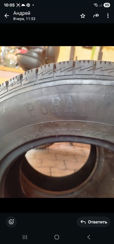 колесо от тачки: Зимние шины Pufa 265/65 R17 112S состояние 95% - Тип: зимние