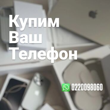 ремонт стекла телефона цена: ✅ Покупаем все модели — iPhone, Samsung, Xiaomi, Huawei, Vivo и