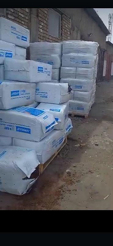 Удобрения и садовая химия: Удобрение Торф, Платная доставка at lalafo.kg — 15 Удобрения и садовая химия: Удобрение Торф, Платная доставка — 15