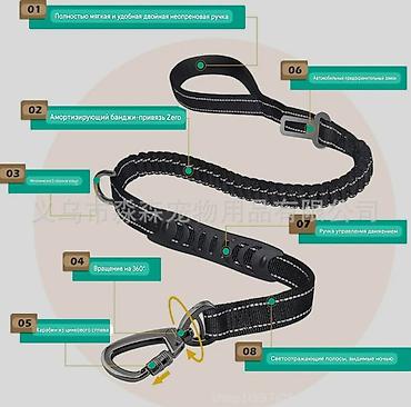 Зоотовары: Большой выбор омуниции для собак,больше информации и фото скидываю на — 9