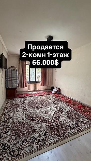 Продажа квартир: 2 комнаты, 50 м², 105 серия, 1 этаж at lalafo.kg — 1 Продажа квартир: 2 комнаты, 50 м², 105 серия, 1 этаж — 1