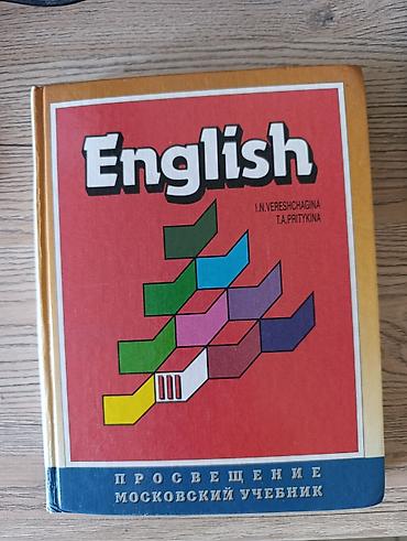 solutions elementary: Учебник английского 10 часть (11 класс)-Афанасьева/Михеева,-380 сом — 3