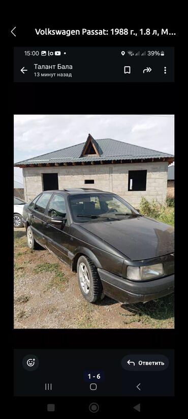 volkswagen b5: Volkswagen Passat: 1988 г., 1.8 л, Механика, Бензин, Седан