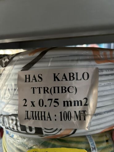 купить медную проволоку для обмотки: ПВС кабель, Однофазные, Количество жил: 2