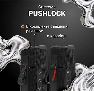 flip 4: JBL Flip 7 купить Бишкек | портативная колонка Bluetooth, IP68, мощный — 6