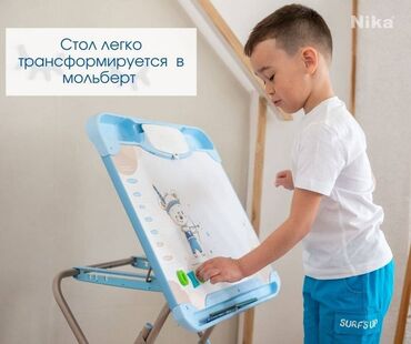 детская мебель 3 в 1: Комплект детской мебели "Нашидетки" (арт. КНД5 - М/1)