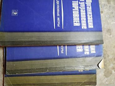 Другие книги и журналы: Продам книги могу здать в аренду с залогом цена покупки 90-240 сом — 27