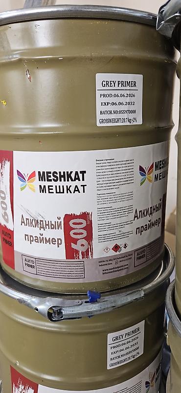 fire maple: Праймер, 20 кг — 1