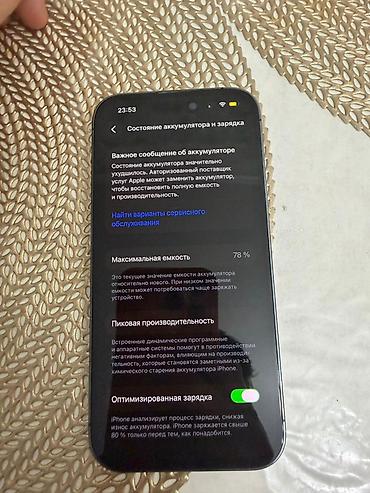 Apple iPhone: IPhone 14 Pro, Б/у, 128 ГБ, Deep Purple, Защитное стекло, Чехол, Коробка — 9