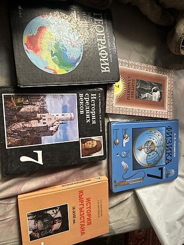Учебники: Кыргызская литература, 7 класс, Б/у, Платная доставка — 1